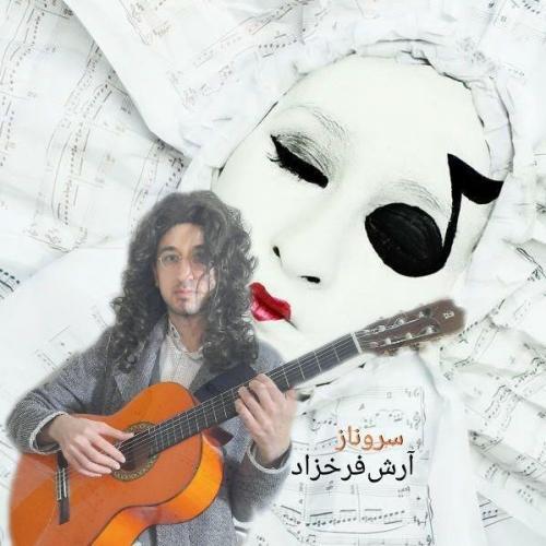 دانلود آهنگ سروناز آرش فرخزاد